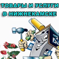 uslugi_nk