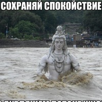 Андрей Хавкин