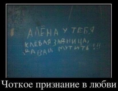 прикольные картинки с именем алёна