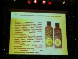 Продукция Тенториум - Гидрофильные масла