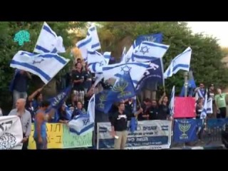 Tel-Evîvê - Israeli Kurds Protest against Turkey