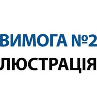 Андрей Зубко