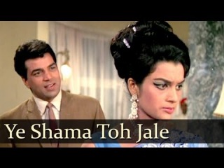 Yeh Shama To Jali - Dharmendra - Asha Parekh - Aya Sawan Jhoom Ke - Mohd.Rafi - Hindi Sad Songs