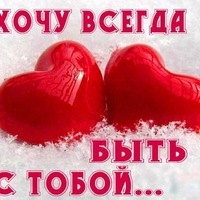 я очень люблю тебя картинки