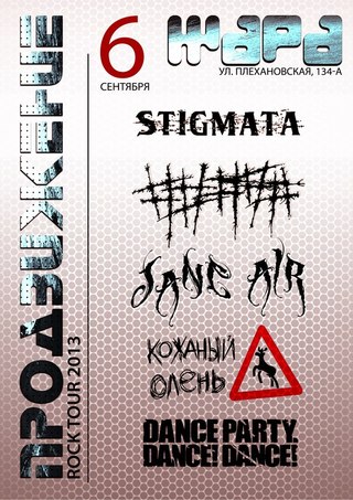 Кожаный Олень Снегири И Суперклей Скачать Альбом Торрент