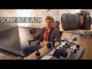 Sony Alpha A7 и A7R: Превью-Обзор Первых в Мире Полнокадровых Беззеркалок со Сменной Оптикой