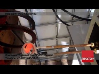 Индукционный нагрев пружины при помощи ВЧ-40АВ
