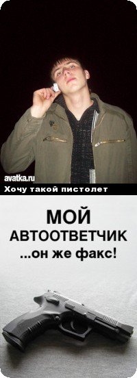 Александр Волчара