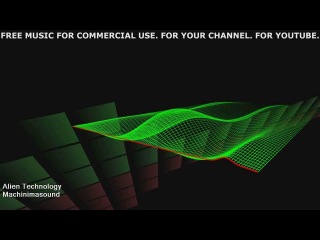 Бесплатная музыка для YouTube. Free Music: Machinimasound - Alien Technology .: Track 0014