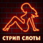 Игровые автоматы