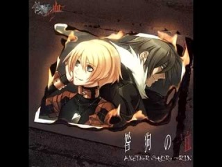 Togainu no Chi CD Drama Vol 3 Another Story ~ Rin - 6 - Old Days