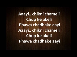 Chikni Chameli Hindi Song Lyrics from Agneepath