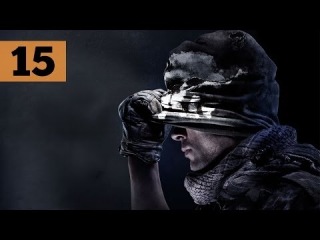 Прохождение Call of Duty: Ghosts — Часть 15: Разорванные связи