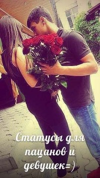 фото статусы в вк для пацанов фото статусы в вк для пацанов