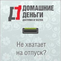 Николай Станович