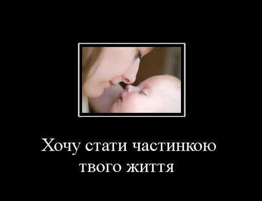 Дитина