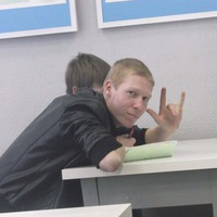 Серега Потапов