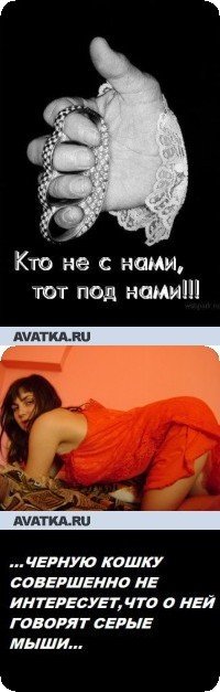Карина Рябоконь