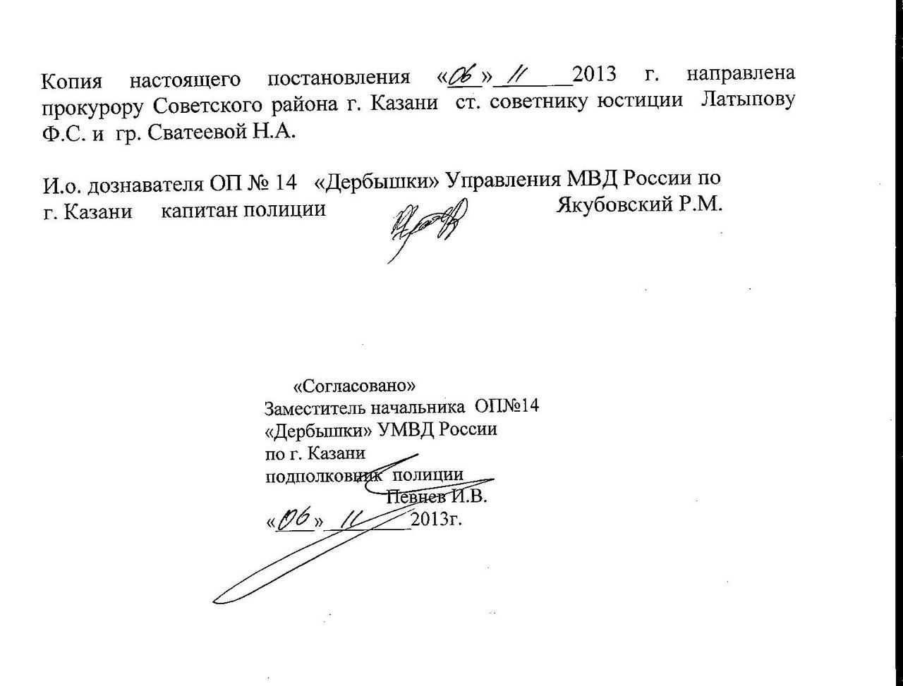 Гражданка соколова имеющая на праве собственности двухкомнатную квартиру решила подарить Гражданка соколова имеющая на праве собственности двухкомнатную квартиру решила подарить