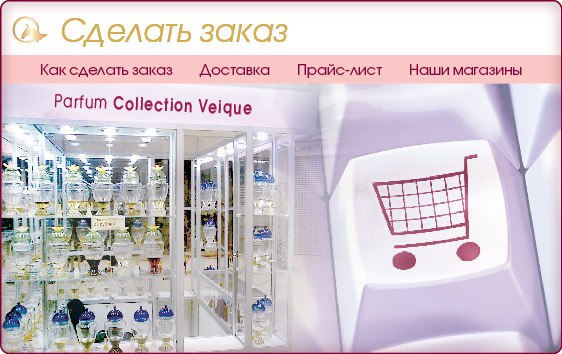 Облысение волос медом