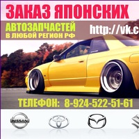 japancarparts