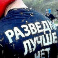 Гриша Громов