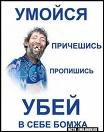 Янулька Нискажу