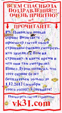 Вероника Умарова