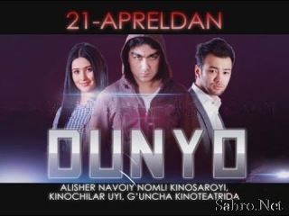 Dunyo (O'zbek kino 2013)
