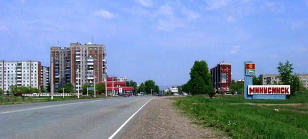 Карту Города Минусинск На Навигатор Карту Города Минусинск На Навигатор