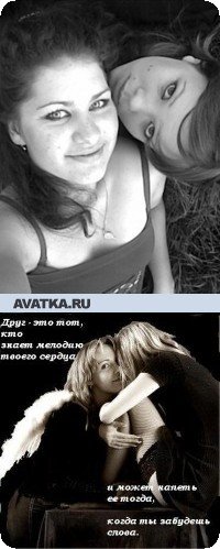 Юлька Менсон