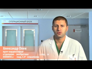 Проблемы кардиохирургического лечения пациентов с ожирением