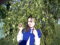 Ирина Александровна