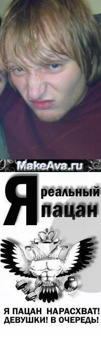 Сиранов Манстра