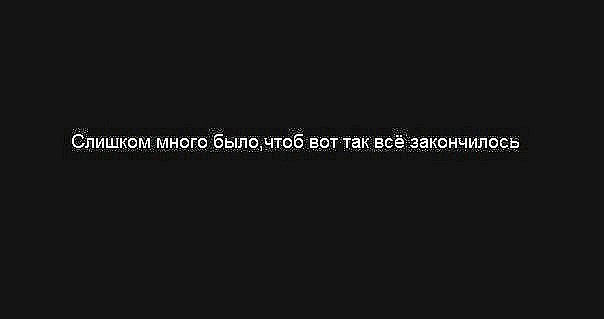 думай обо мне картинки онлайн думай обо мне картинки