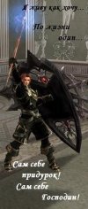 Dimon Sagitarius