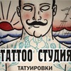 kytattoo