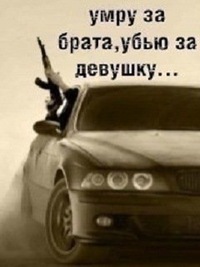 картинки брат за брата на аватарку онлайн картинки брат за брата на аватарку