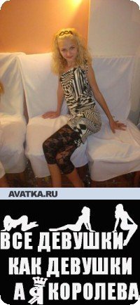 Екатерина Рощина