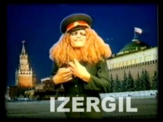 Группа