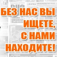 доска объявлений в могтлёве