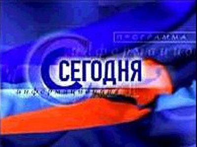 Нтв про осаго