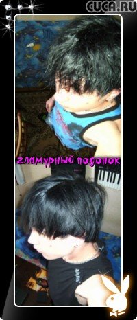 Серёга Суворин