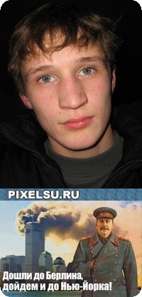 Илюха Горенко