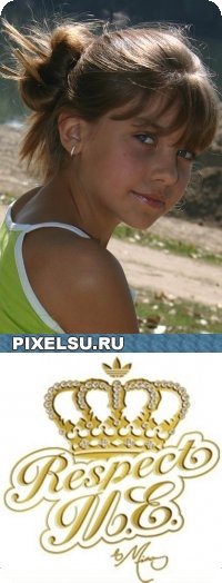 Настя Рукина