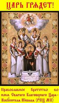 Иоанн Петров