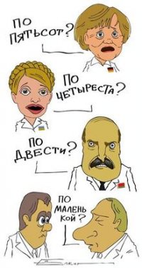 Максим Иванов