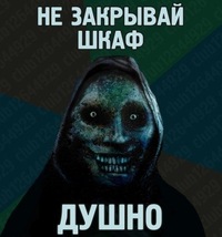 фото страшилок на ночь онлайн фото страшилок на ночь