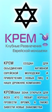 Валиса Кремова