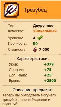 скачать skygameassist для игры небеса Гта сан андреас через торрент на компьютер бпан.
